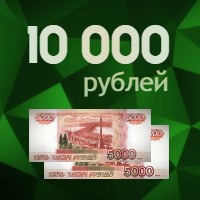 Займы от 10000 рублей онлайн на карту займ в курске на карту