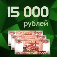 займ до 15000 рублей на карту срочно