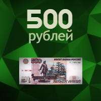 Займ до 500 рублей онлайн тинькофф кредит под залог квартиры какие документы нужны для оформления