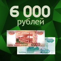 Займ 6000 рублей быстро на карту без проверки кредитной истории мгновенно кредит для пенсионеров с низкой процентной ставкой в москве московский кредитный банк