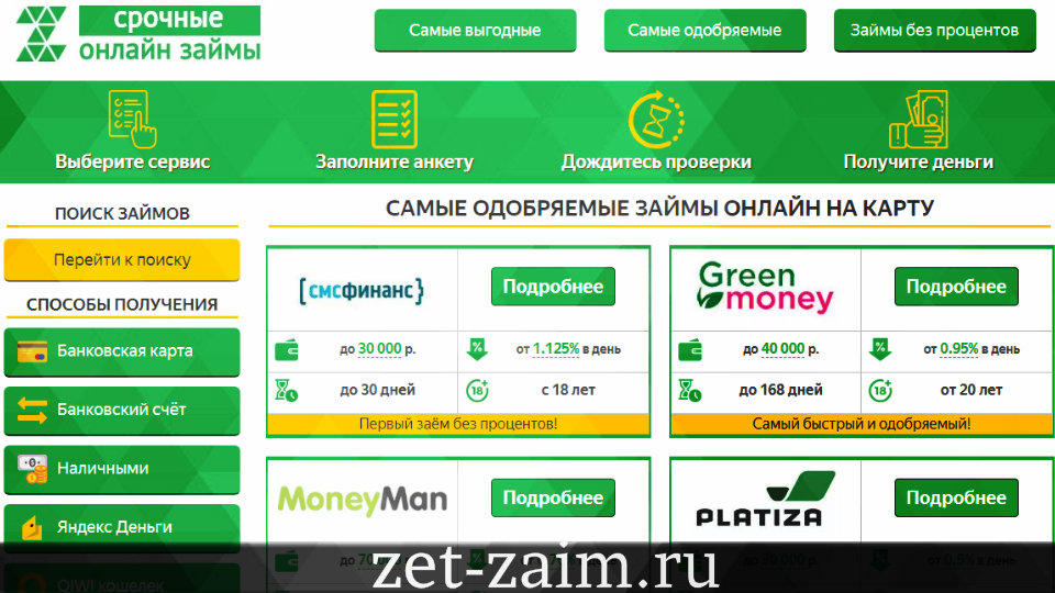 Как узнать владельца авто по номеру машины через интернет бесплатно украина